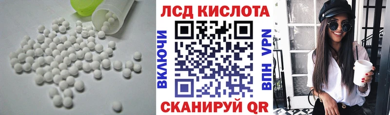 кракен зеркало магазин Янаул ЛСД экстази ecstasy