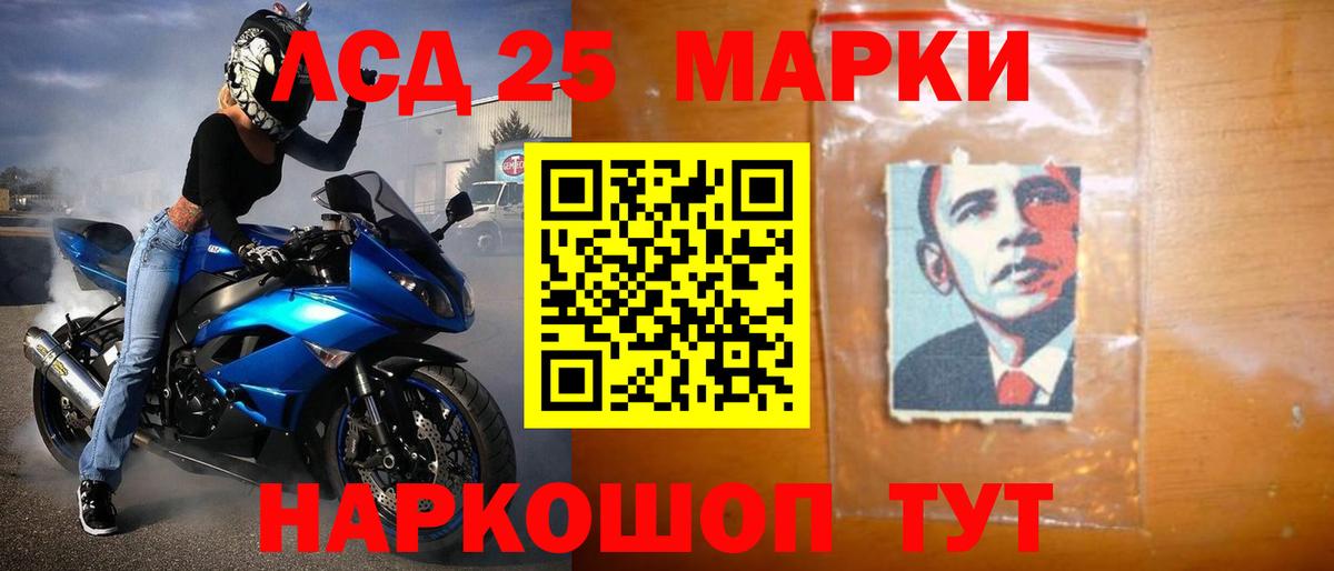 LSD-25 экстази кислота  mega tor  Янаул  LSD-25 экстази ecstasy  Вход с VPN 
