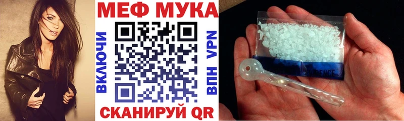 как найти закладки  Янаул  mega ССЫЛКА  Мефедрон 4 MMC 