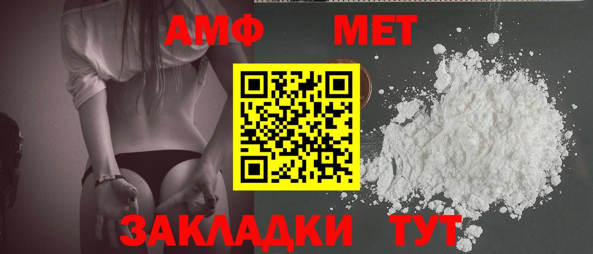 Гашиш Янаул