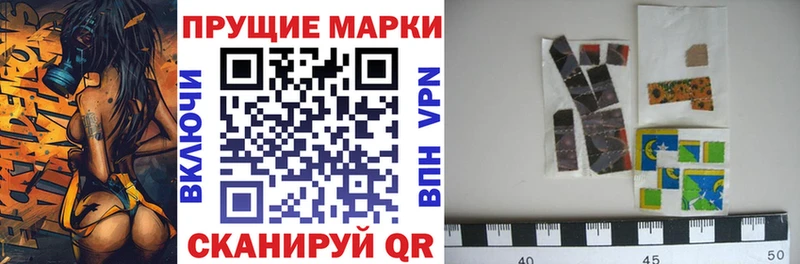 площадка состав  Янаул  Марки NBOMe 1,8мг 