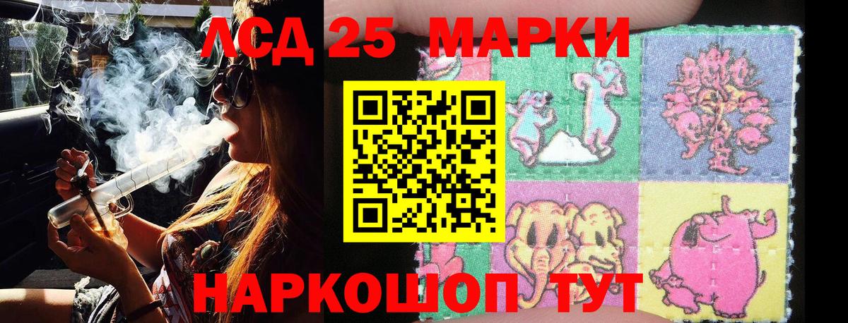 Марки N-bome 1500мкг  Вход с VPN  Янаул  Марки N-bome 1500мкг 