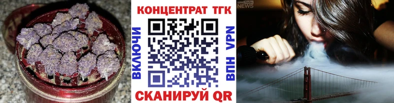 blacksprut зеркало Янаул Дистиллят ТГК концентрат