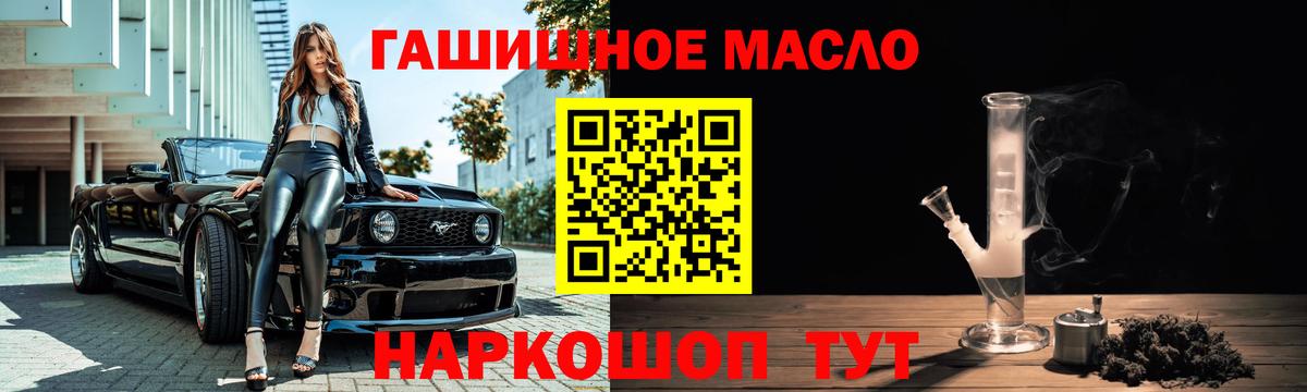 Дистиллят ТГК Wax  Дистиллят ТГК концентрат  цены наркотик  Янаул  Вход с VPN 