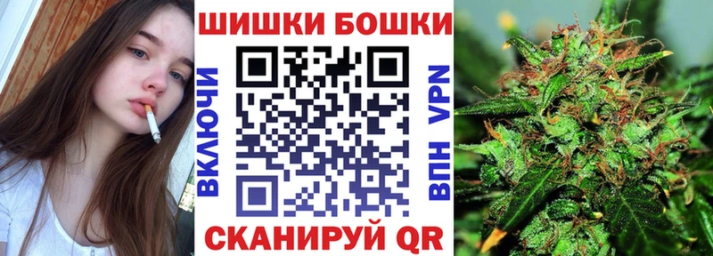 Марихуана THC 21%  Янаул 